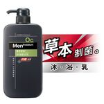 Mentholatum Herbal Body Wash, , large