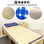 bamboo single breathable mattress, , large