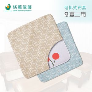 【格藍傢飾】雅室緹花坐墊套-咖/藍,  【格藍傢飾】雅室緹花坐墊套-咖/藍