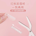 Eyebrow Grooming Kit, , large