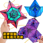 【啾愛你】立體百變磁力解壓魔方-海洋藍, , large