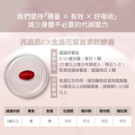 【GuoliBio】Lutein, , large