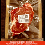 約克街肉鋪 澳洲熟成沙朗牛排1片(300g±10%/片)_任選, , large