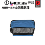 [劉氏國際]Tamrac Goblin Accessory Pouch 1.7 T1185-4343 配件包, , large