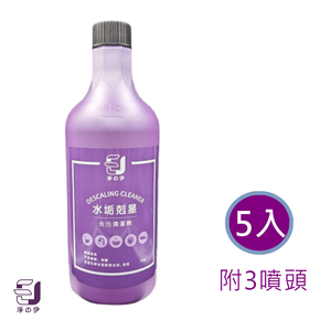 Scale killer, stain remover