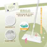 Dry Sweeping, , large