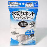 Sink strainer filter bags - shallow, 40-pack, disposable strainer, kitchen sink strainer to prevent clogging., , large