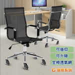 G+ Home No-Assembly High-Back Breathable Mesh Executive Chair &ndash; Silver Base, , large