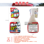 [日日好物]日本Soft99-車身去污強效型除水垢泡沫清潔劑(W264)葡萄柚香500ml/按壓瓶(汽車美容保養免水洗環保型洗車精), , large