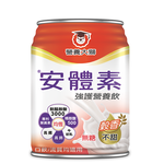 [正光藥局]營養獅-安體素 穀香不甜 250ml_24罐/箱, , large