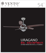 【VENTO芬朵】54吋 URAGANO系列 無燈款 遙控吊扇 鉻色本體+透明/白/黃/紅/黑/深色桃花心木葉片 台灣製造, , large