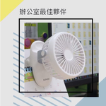 【Leo手機周邊專賣店】 KINYO 功能夾立式小風扇 / UF168, , large