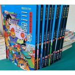 [南門書局]寫給孩子的三國演義, , large