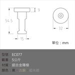 掛勾 鉤子 鋁合金掛勾 衣帽勾 衣鉤 三色 黑色/錏光銀/古銅色 EC077, , large