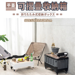 【Y HOUSE】平蓋可折疊收納箱 收納箱 可折疊 戶外露營 車載收納 露營野餐-黑色+萬象輪支架, , large