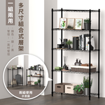 【KIWISH】一架兩用 多規格尺寸黑色鐵架 層架 置物架 收納架 鐵力士架 波浪架 五層架 三層架 二層架, , large