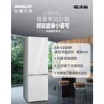 SANLUX 台灣三洋 250L 節能一級 變頻雙門冰箱 SR-V250BF, , large