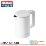 HERAN 1.7L Smart Temperature Control Fast Kettle HEK-17GL010, , large