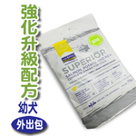 【倆寶貝精品館】海洋之星FISH4DOGS  成犬/老犬/幼犬 無穀低敏 強化升級飼料外出包75g, , large