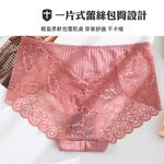 大尺碼-蕾絲-抗菌-純棉-透氣-無痕-三角褲-黑/紅-0303081, , large