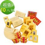 【金發財金紙-批發系列】傳統豐富好兄弟含金條元寶套組-10入組(中元普渡專用), , large