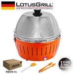 【LotusGrill】THE SMOKELESS GRILLING SET OF 5PCS (G435 XL), , large