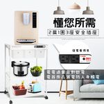GS MALL 台灣製造 3層滑輪3抽屜插座電器架 電器收納架 層架 三層收納 收納架 電器架 電器櫃 廚房收納架, , large