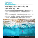TATUNG 大同 32型液晶顯示器 電視 無視訊盒 TA-ST32A50, , large
