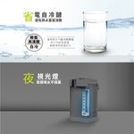 元山 YS-540AP 電動熱水瓶, , large