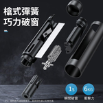 車用四合一破窗器(可照明)-藍色, , large