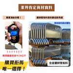 禁止停車超重拒馬 臺灣製造20公斤 客製化印刷 免費排版13色烤漆 物業管理公司指定款 免運 戶外貼紙防水防曬 耐用, , large