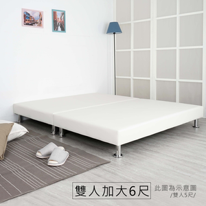 【Homelike】喜家居雙人加大6尺皮革床底(典雅白)(1808)