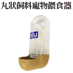 金德恩 GS MALL 美國製造 寵物餵食器 300g 寵物碗 寵物餵食碗 碗 LIXIT 餵食器 飼料碗 餵食器