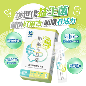 Super-Biome Probiotics Formula