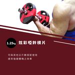 1.25KG Weight Plate, , large