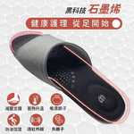 [e shoe store] Graphene latex anti-slip home slippers fast constant temperature far infrared - meter M (24.5CM), , large