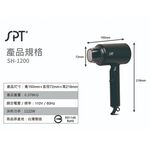 SPT 尚朋堂 超高速瞬熱吹風機 SH-1200, , large