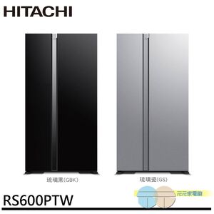 HITACHI 595L Inverter Refrigerator RS600PTW