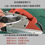 木刨機110V/配件/橡皮圈*4, , large