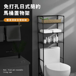 免打孔日式簡約置物架, , large