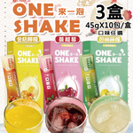 【百工】來一泡濃縮果汁飲三種平均共3盒(45gX10包/盒), , large