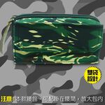 GS MALL 海陸仔虎班迷彩腰包 萬用腰包 腰包 磁扣腰包 虎班腰包 迷彩腰包 手機腰包 海陸仔 陸戰隊, , large