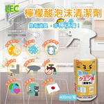 LEC Foam Spray Detergent 400ml, , large