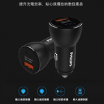 car charger, , large