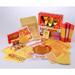 【金發財金紙】賜財運補財庫-五路財神大元寶(金紙), , large