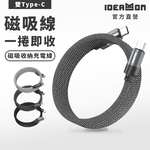 IDEAMON, , large