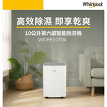 Whirlpool 10L Grade 1 Energy Efficient High Performance Dehumidifier WDEE10TW, , large