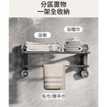 【APEX】無痕吸盤式多桿毛巾置物架63CM, , large
