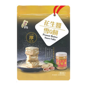 [泓俐]新竹福源花生醬雪Q餅150g
