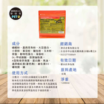 【摩達客特寵系列】櫻sakura saki 善玉菌 納豆菌+磷蝦營養主食 飼料1200ml 外銷日本款 (兩棲爬蟲類適用), , large